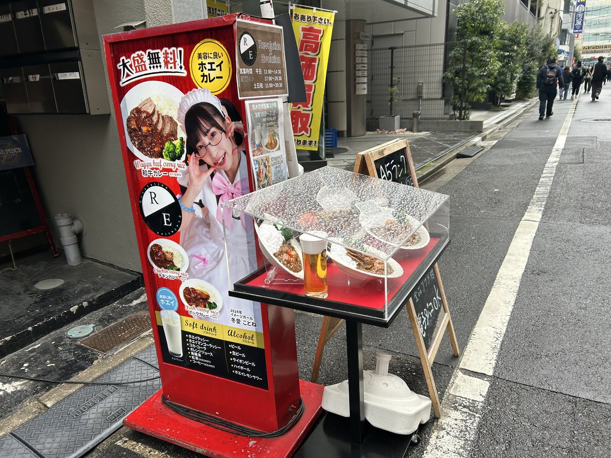 MisawahayatoA's tweet image. @ichijyomio 
シンカムイさんようやく行けたよ〜
チキンカレー、チキンが大きくホロホロですごい美味しかった❗️
#ichijomio
#revolutionevolution
#ShinKamuiAkiba