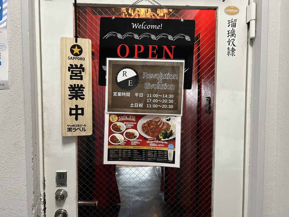 MisawahayatoA's tweet image. @ichijyomio 
シンカムイさんようやく行けたよ〜
チキンカレー、チキンが大きくホロホロですごい美味しかった❗️
#ichijomio
#revolutionevolution
#ShinKamuiAkiba