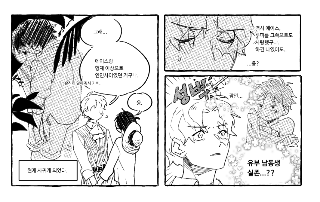 (약🔥👒)🎩👒경험있는 남동생은 어떠세요? 