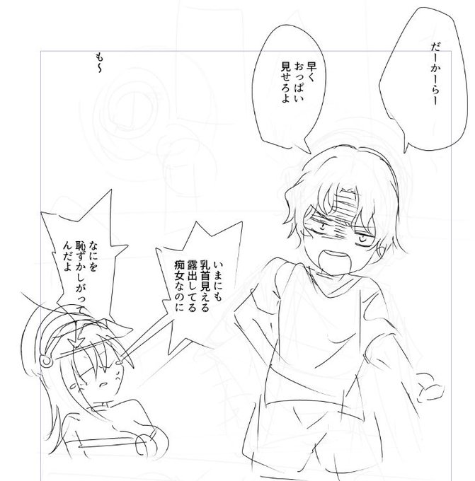 さおやくのしょうたくんです 