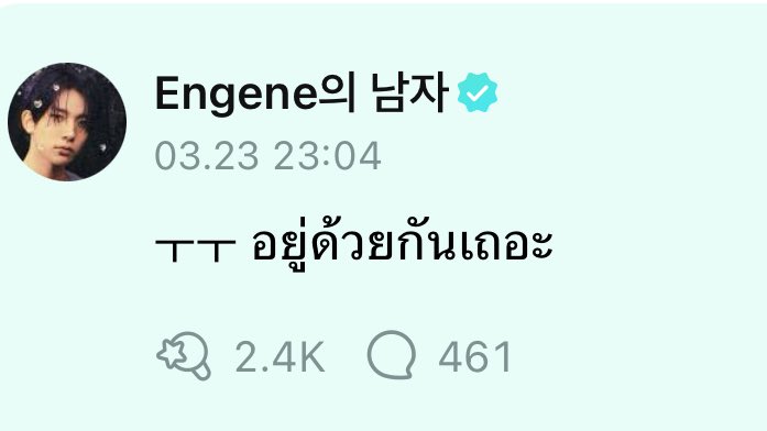 𝗶𝗺𝘄𝗶𝗻🐾 tweet media