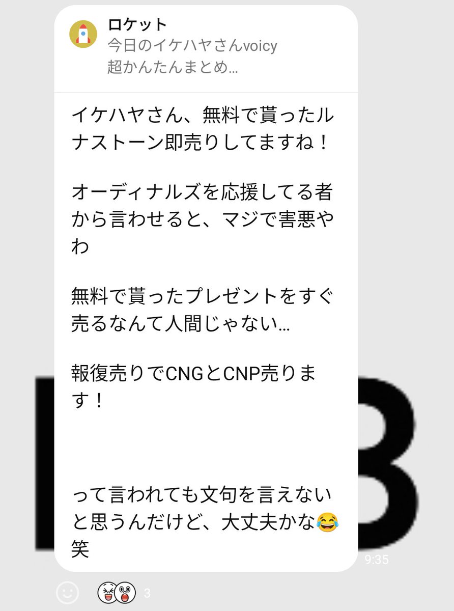 まだガチホ座禅で消耗してるの？🥳 tweet media