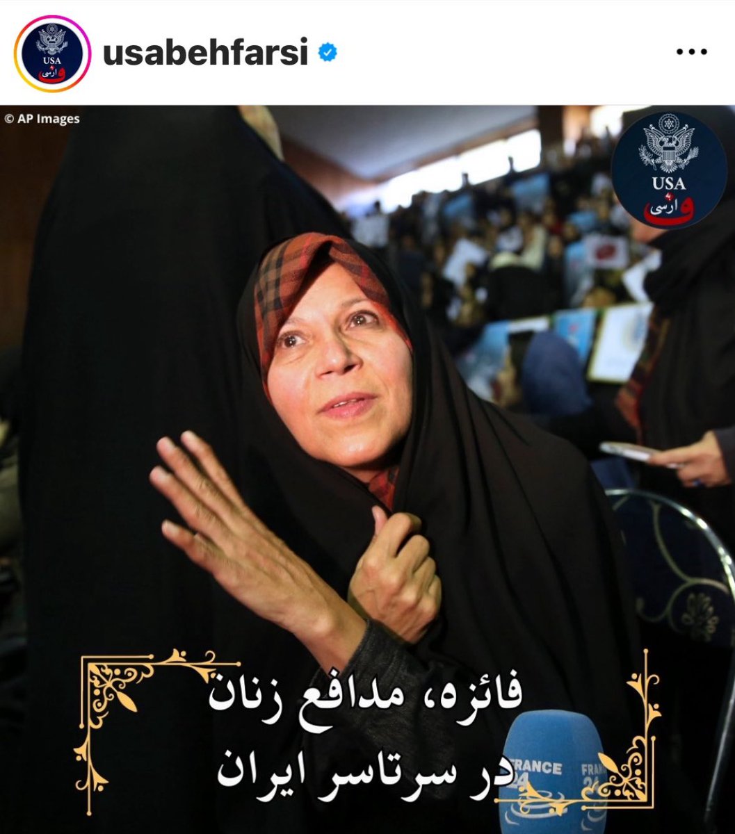 scorpio19281's tweet photo. @USABehFarsi
پروموت کردن وابستگان به فرقه رفسنجانی و این خانواده مافیایی کاری از پیش نبرد رسما رفتید سراغ منبا تا این لکاته و سلیطه را به دنیا و نه به مردم ایران غالب کنید. آرزوی ایران آینده را با نوکران خود به گور خواهید برد.
#خیال_خام
#CorruptAdmin
#WishfulThinking https://t.co/csdneWx5K3