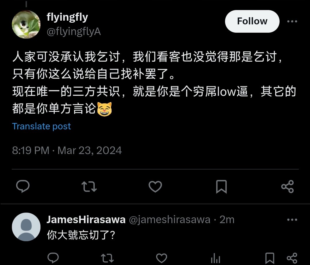 JamesHirasawa tweet media