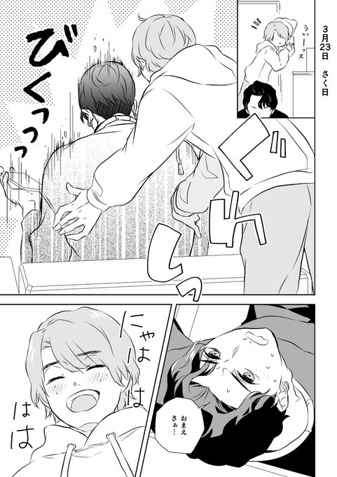 しぃ(@shi_kirashi) さんのマンガ一覧 : いいね順 : 5ページ目