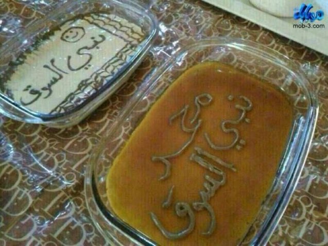 ديب ويب السعودية tweet media