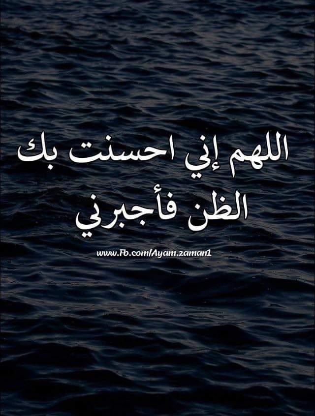 ربي رضاك والجنة🇸🇦 tweet media