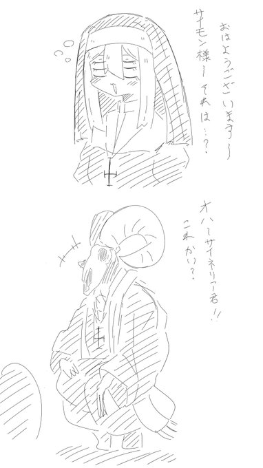 【謎生物化】人間やめやめ教の朝とモニュペペ族にされちゃう魔法少女たち…知能は3歳程度のもちぷる生物になるのだ… 