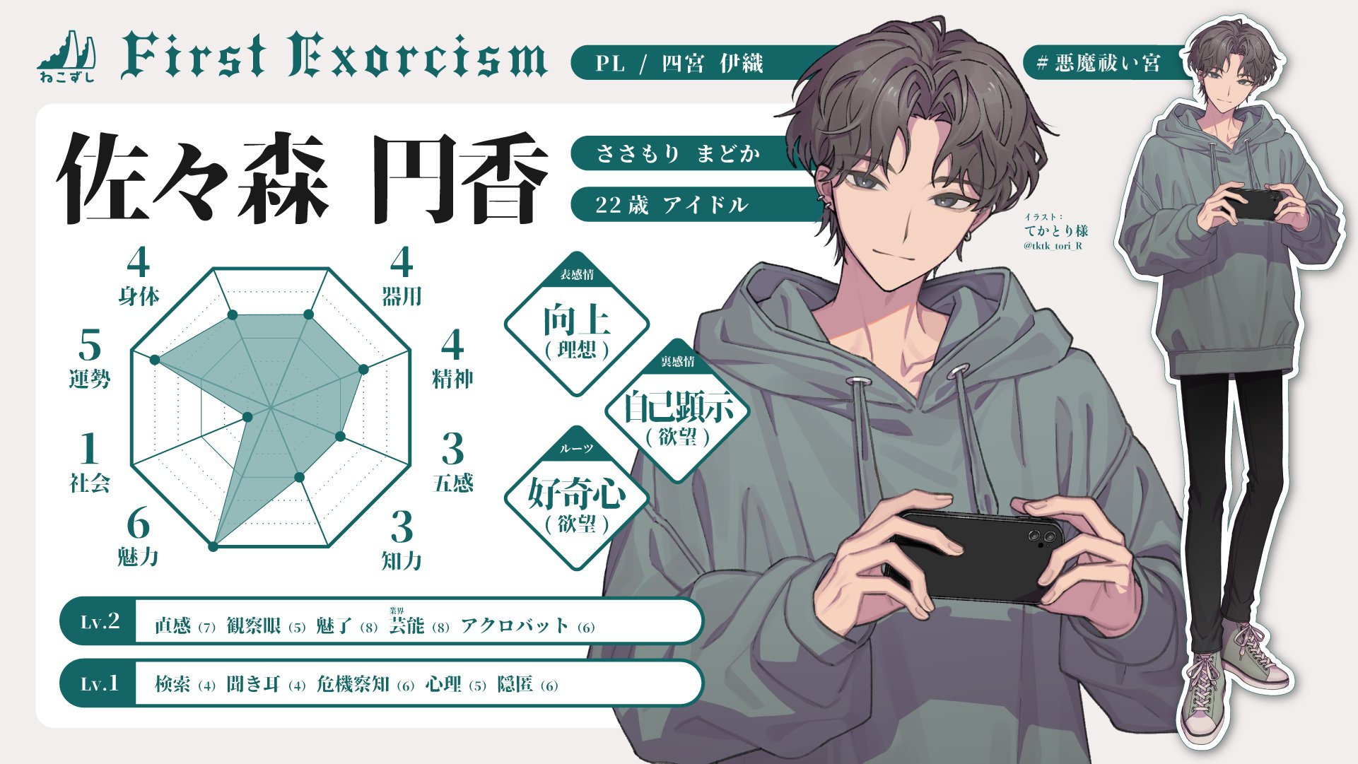 ラス1‼️入手困難な神の霊石です‼️アマゼツアゾゼオ切り出し神の霊石 Amazon.co.jp: ゼクス 神祖の胎動/奈落の魔人アビッソ（Z/X