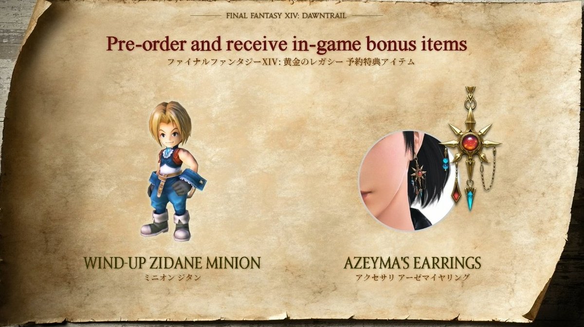 GuardiansofYuna's tweet photo. Pre-orders for Dawntrail include early access as well as in-game bonus items!

#FinalFantasyXIV #Paxeast2024 #ffxiv #ff16 #dawntrail https://t.co/trDGX6tiRb