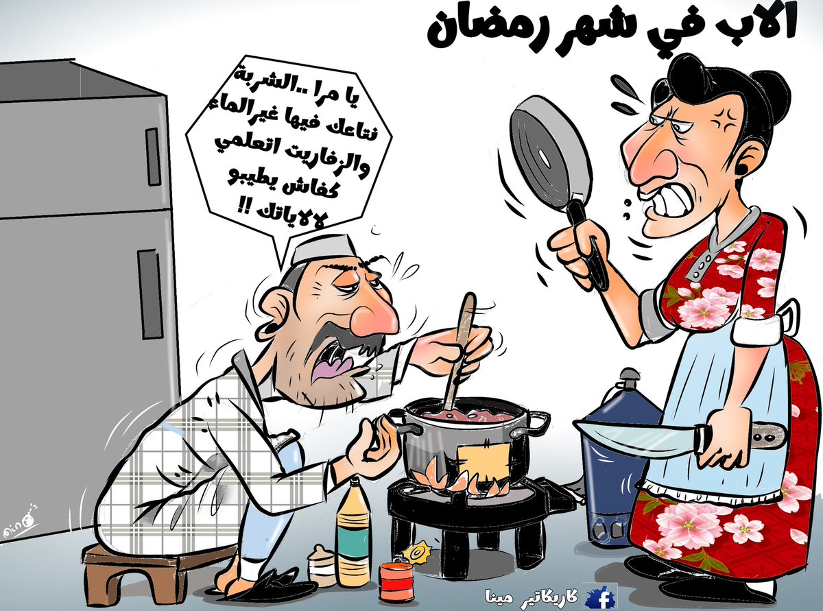 minadz05's tweet photo. #صح_فطوركم  😁😁 https://t.co/tD85LNLou7