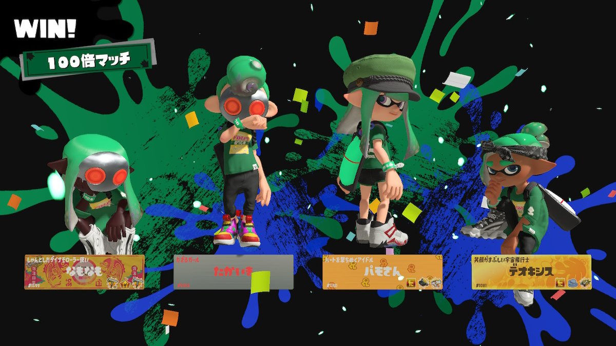 ch4m4_o's tweet photo. #スプラトゥーン3 #Splatoon3 #NintendoSwitch https://t.co/d4w3nteE6f