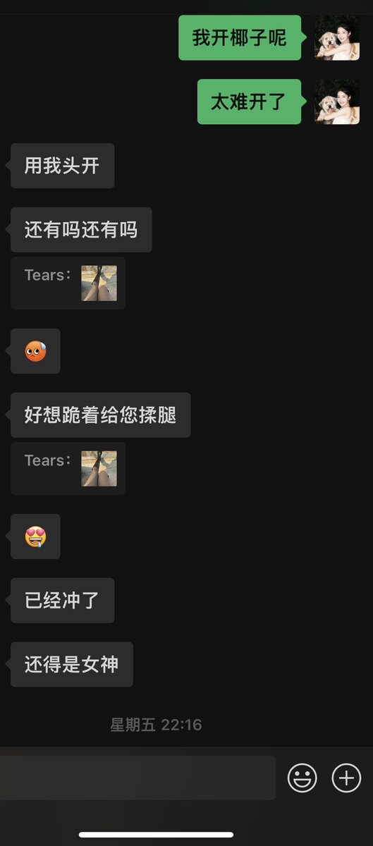 xioyshn10's tweet photo. #账单奴 #报销奴 #女s #ATM奴 #压榨  傻逼的钱这么好赚吗 就算负债为了看我一张靴子照片也要无脑给我送🤣🤣 https://t.co/ZeF6qX0FQO