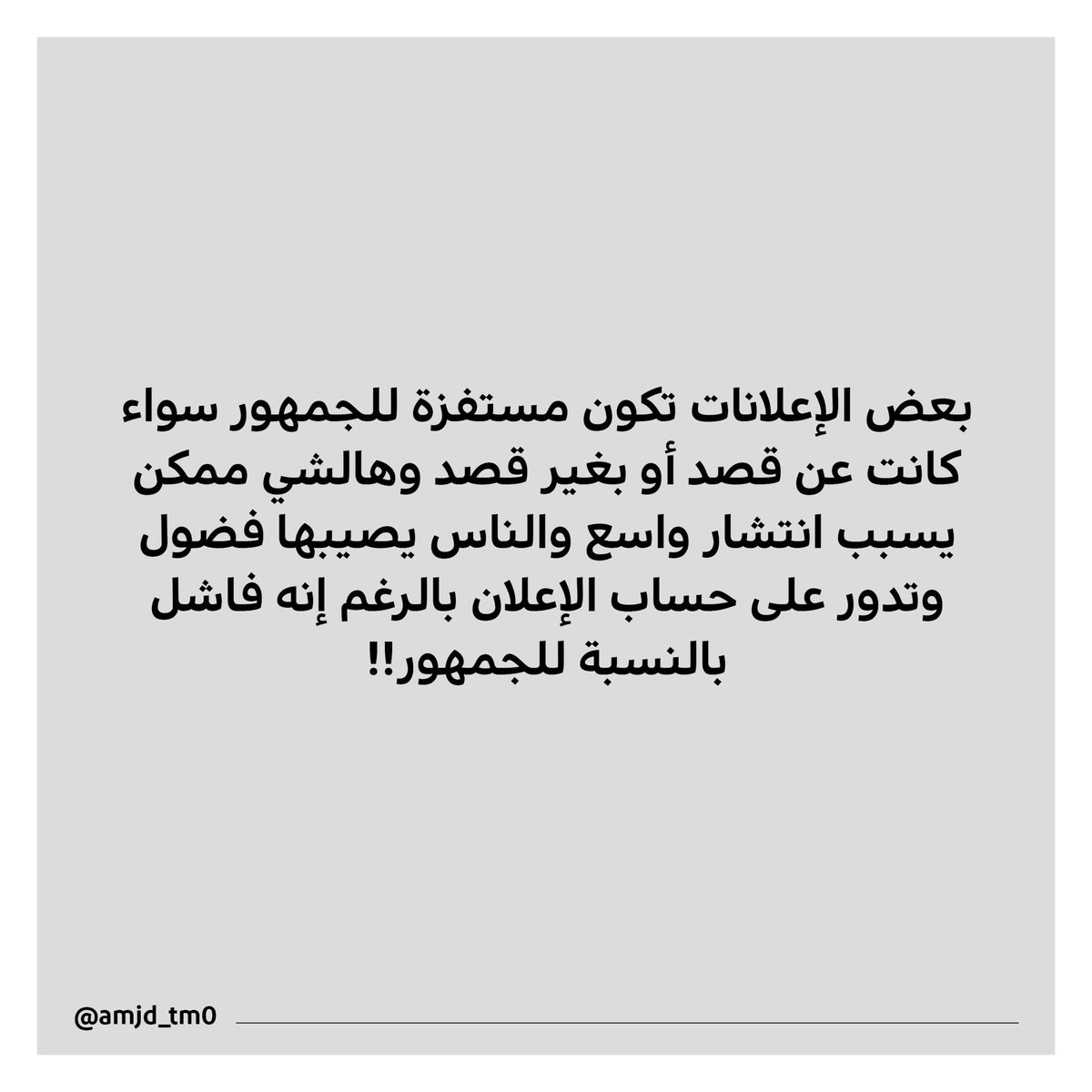 إعلان فاشل بس ناجح!! 

<a href="/DesMeet/">ملتقى المصممين</a>
