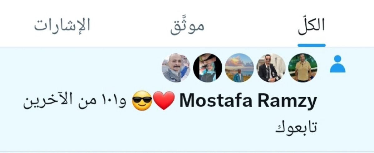 نقطه و لايك و ريتويت و تابع من اللايك هتزيد 100🤎