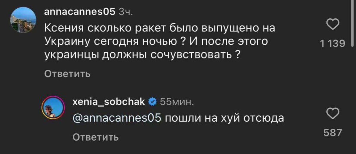 no context росіянці (@rusnyahyinya) on Twitter photo 2024-03-23 17:24:01