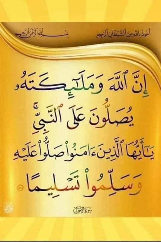 Dr. Ziedan (@ziedan_dr) on Twitter photo 