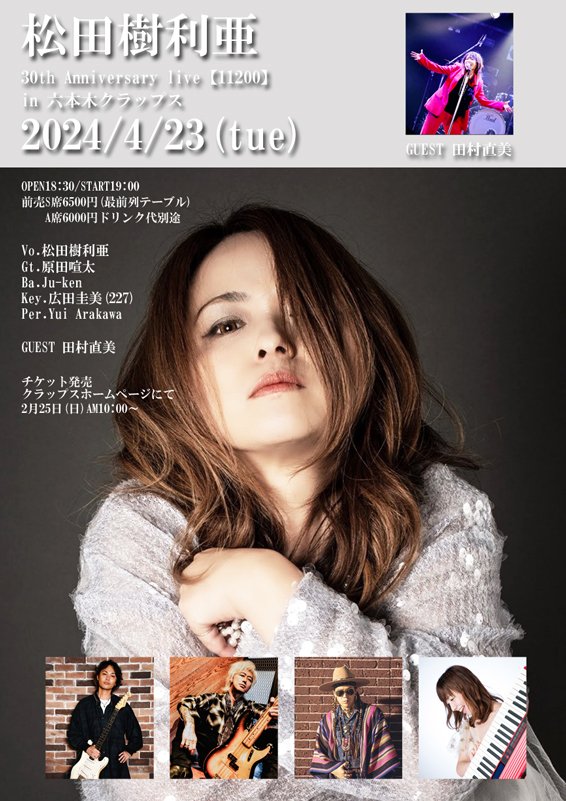 松田樹利亜 DVD まとめ売り 4本セット JULIA MAZDA Amazon.co.jp: 松田樹利亜/JULIA I CD : おもちゃ