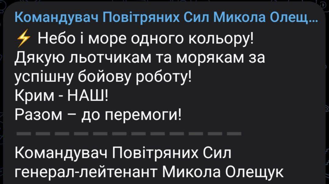 😳🫶#кримцеукраїна
