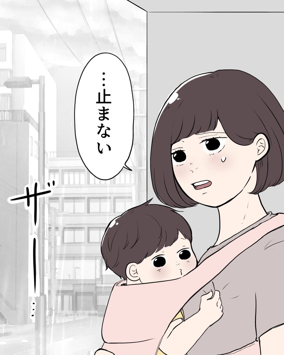 やさしい男子高校生の話(1/4)

 #漫画が読めるハッシュタグ 