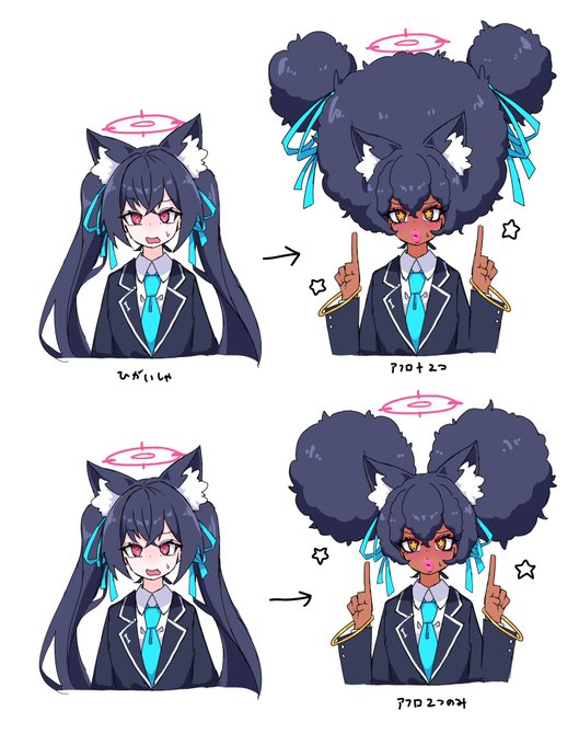 迷うぞという 書き殴り 