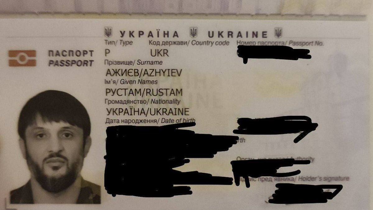 Террорист с Украины