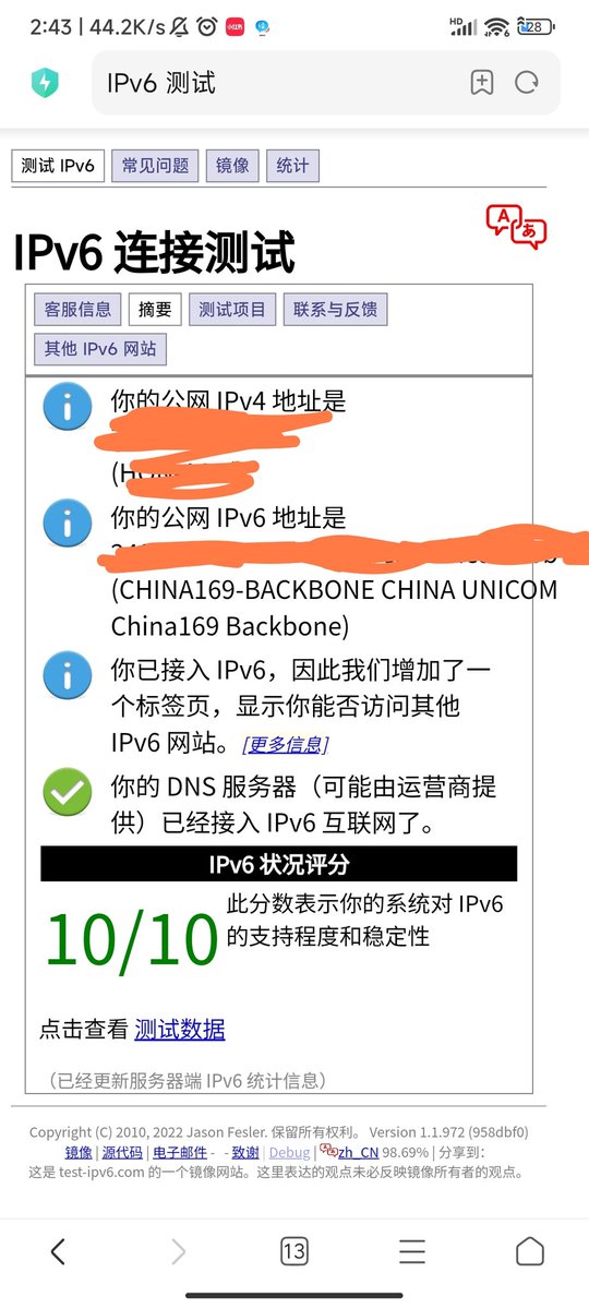 sadouxi's tweet photo. 很好，现在我可以在家里使用IPv6上网了 https://t.co/VMUM1yOBJI