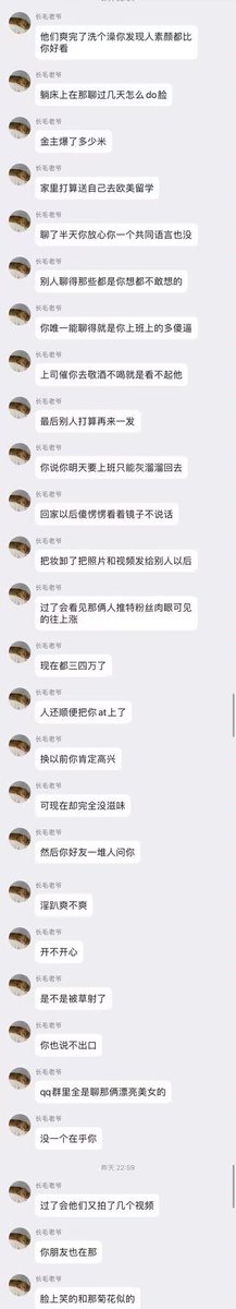 XianMing328's tweet photo. 不知道怎么说
大龄cd就是这样的
何况我这种老的不要不要的了 https://t.co/5BFfmbndoq