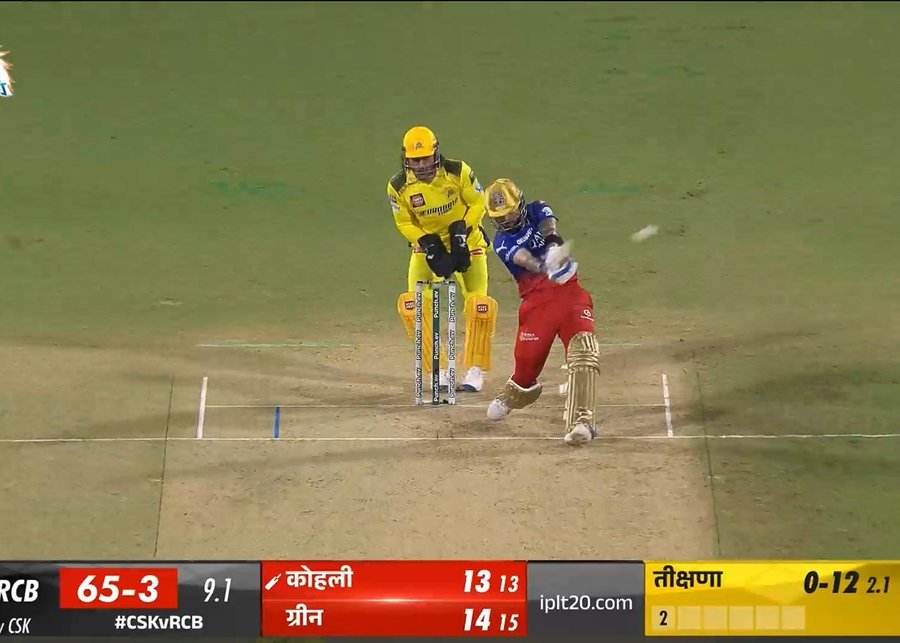 Harsh936935's tweet photo. #CSKvRCB First six of the IPL 2024 and it came from Virat Kohli. #CSKvRCB #ViratKohli #Firstsix
$GMRX $BLOCK $PARAM
#IPLonJioCinema #IPL2024live https://t.co/FcNrbn3O01