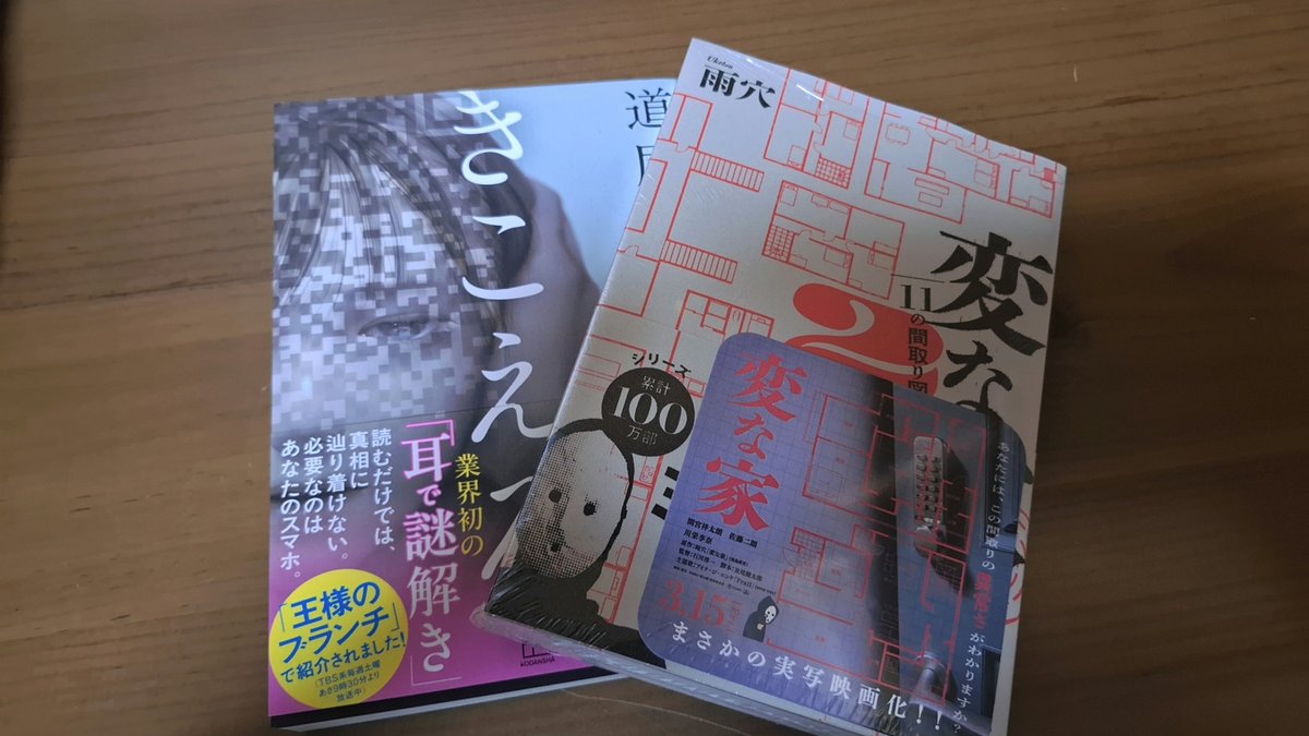 有言した事を 実行させる
そんな素敵な私

お返しは とても大切なので

次回 GW
吹き流し(鯉のぼりの1番上のﾔﾂ)
を着こなして

先輩宅に 
ご訪問させていただきます。
(迷惑系女子)