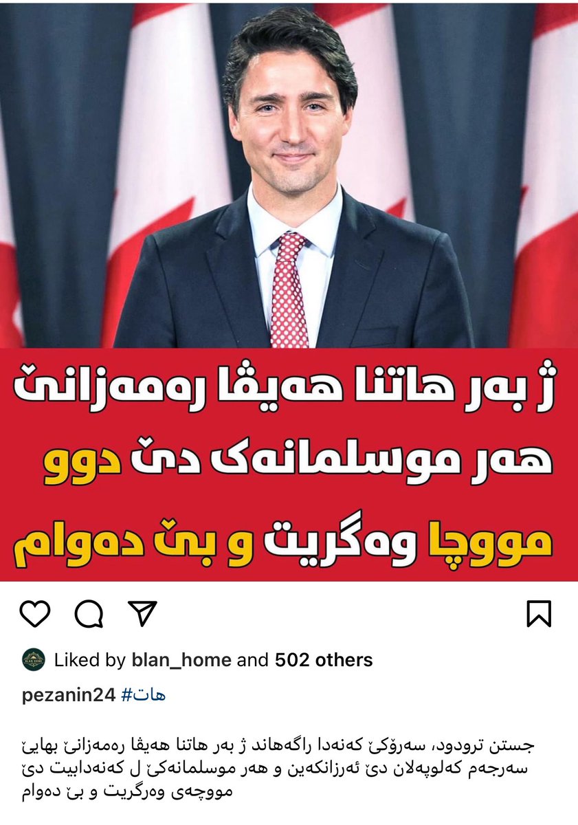 kurdish🌹🌞🍀 (@nurselzms) on Twitter photo حكمه تامه ژي دي وه كي ڤي بن نه هه ري كافر ي ره حمي ب برسمانابن ويت مه سه ر زولماخو به رده وامن <a href="/masrourbarzani/">Masrour Barzani</a> باشه سه يداما تونابيژي ئه خه لكه دي چ كت ڤي ره مه زاني هابو ته بخو چ نه خه مه ماهتاكه نگي دي به رده وامي دي في كاري مانه بسه يلا بلا فقي هه مي بهين مالا ته و مه خودان كه حكمه تامه ژي دي وه كي ڤي بن نه هه ري كافر ي ره حمي ب برسمانابن ويت مه سه ر زولماخو به رده وامن <a href="/masrourbarzani/">Masrour Barzani</a> باشه سه يداما تونابيژي ئه خه لكه دي چ كت ڤي ره مه زاني هابو ته بخو چ نه خه مه ماهتاكه نگي دي به رده وامي دي في كاري مانه بسه يلا بلا فقي هه مي بهين مالا ته و مه خودان كه