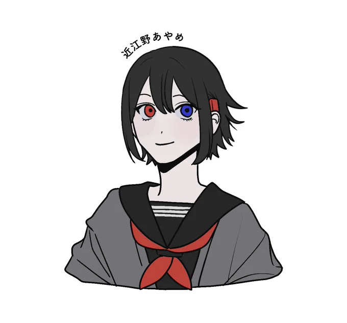あやめなんか似なくて苦戦してたんだけど急にかわいく描けた 