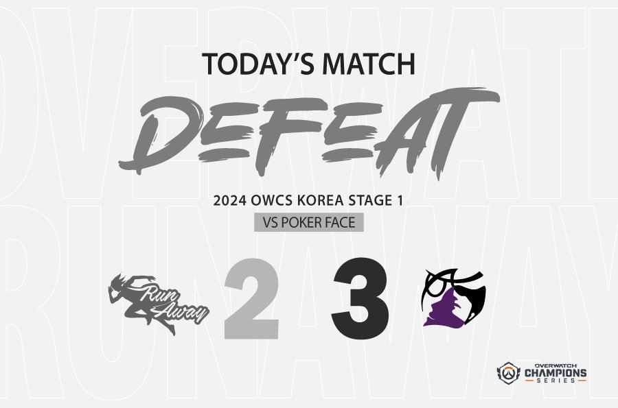 Runaway OW I 러너웨이 OW tweet media