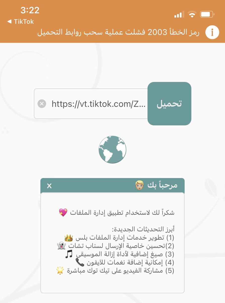 عزيز تقني tweet media