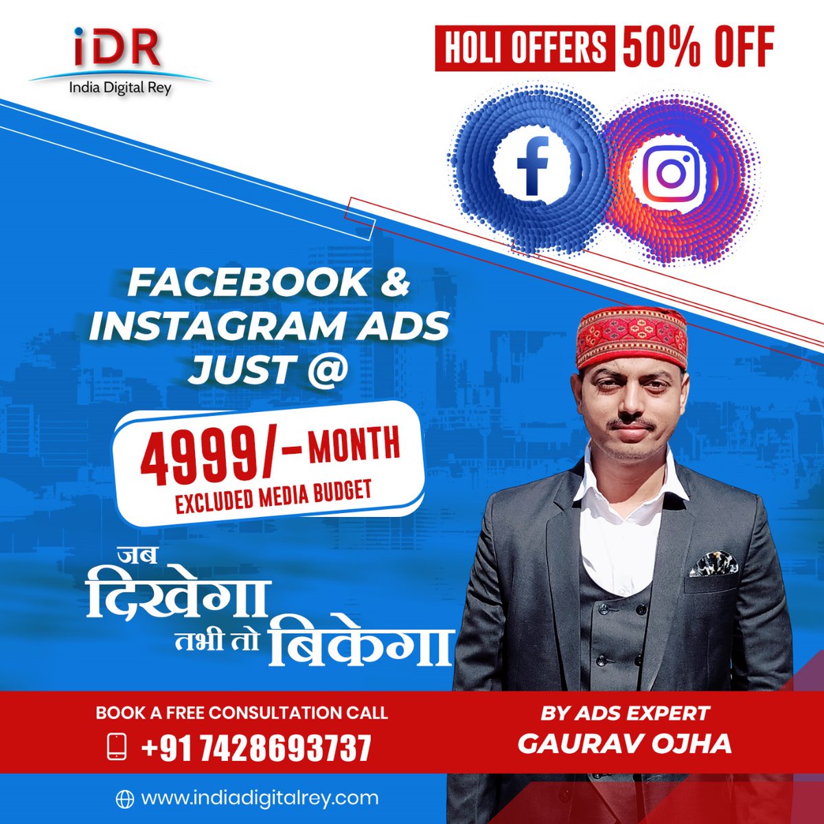 IndiaDigitalRay's tweet image. 🚀 Limited Time Offer on Facebook + Instagram Ads!

🔥 Trial Package - ~₹9999~/-₹4999/- Per Month
(Media Budget Excluded)

Grab this exclusive offer tailored for a select few customers!

📞 Contact Our Team: 7428693737