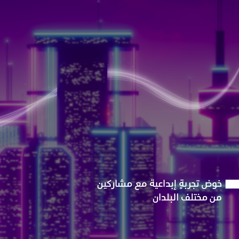 Ithra's tweet photo. انضمَّ إلى رحلةٍ من الإبداع والتعلُّم في برنامج الإقامة الخاص بـ #الحلول_الإبداعية، حيث نطوِّر معك مشروعك لتتحوَّل إلى نماذج قابلة للتنفيذ والتشغيل.

#إثراء