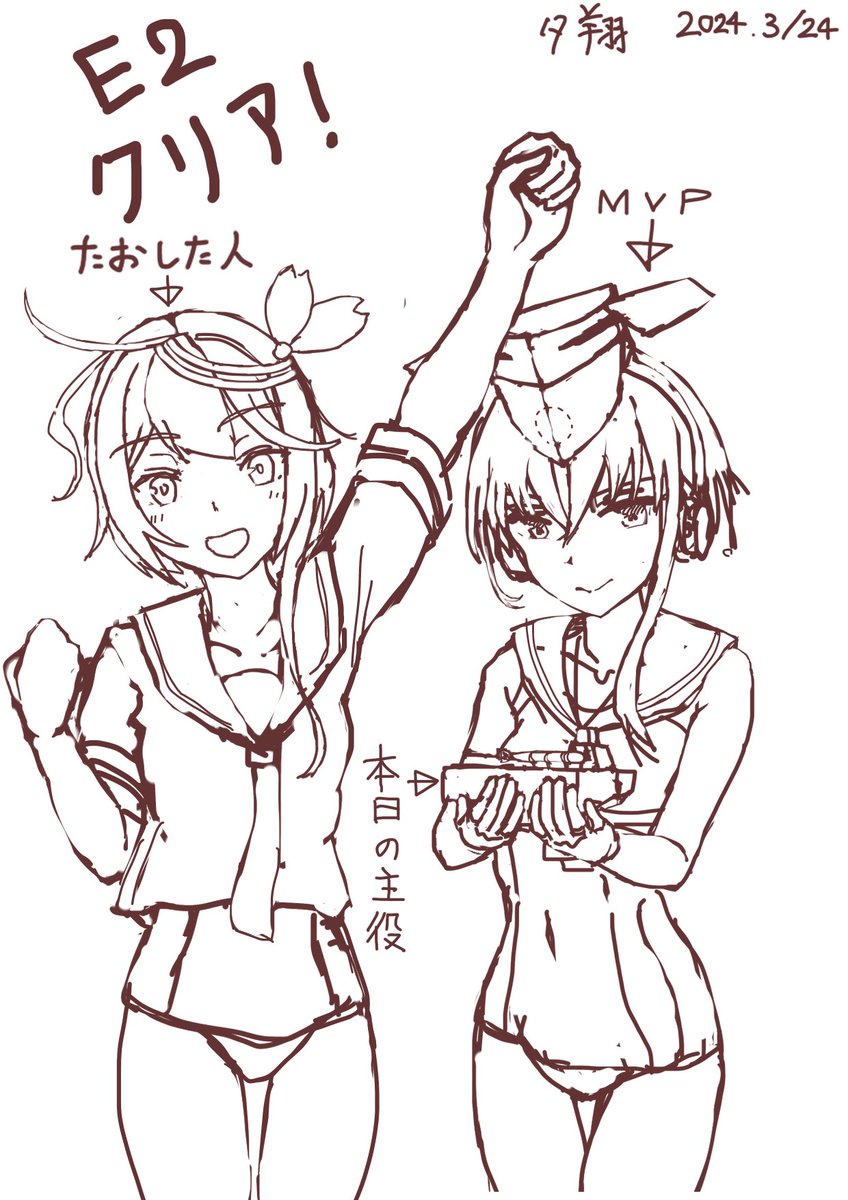 24早春E2突破記念らくがき
ゴーヤとヒトミとカツ
#艦これ 