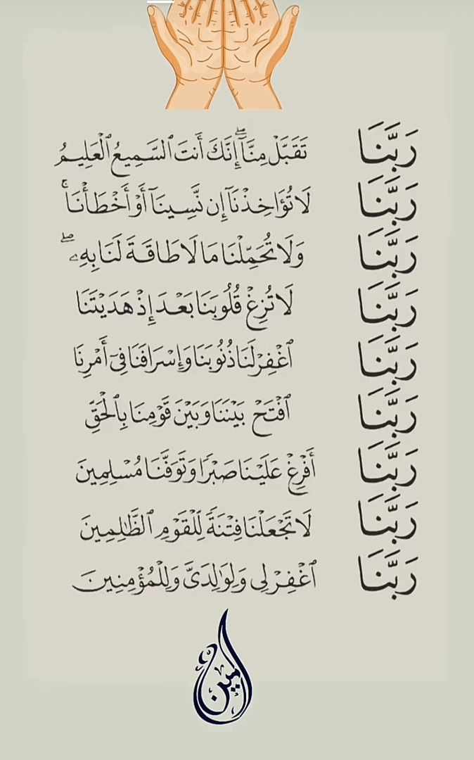 @_S2I2 أستغفر الله الذي لا إله إلا هو الحي القيوم واتوب إليه 🇸🇦🦋🕊️