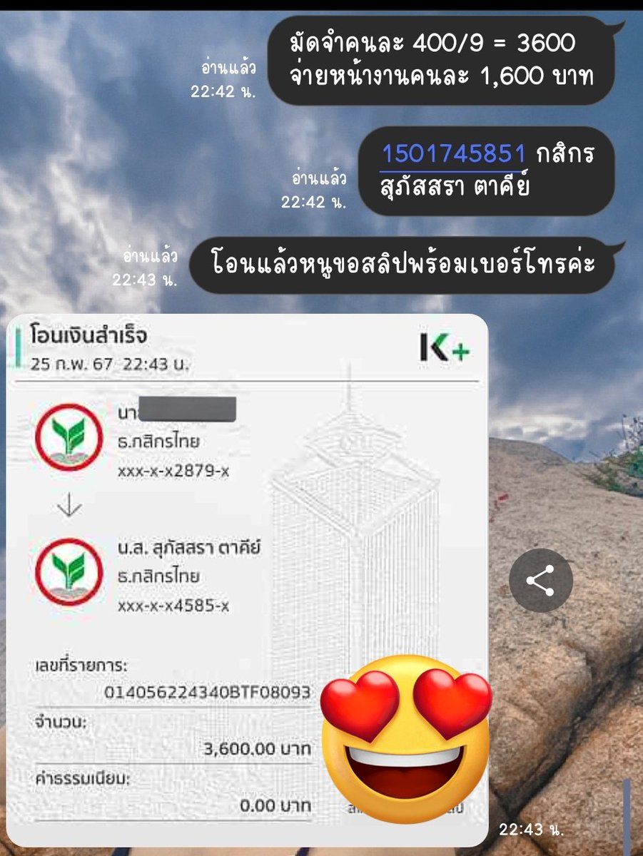 ชื่อ มาเรีย tweet media