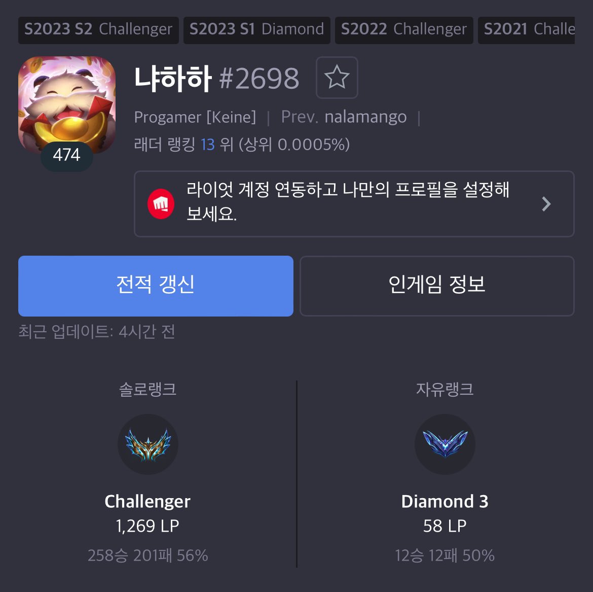 Im looking for a team to join in this Summer Split I’ve had some good rest and trained my mind and also my skills Feeling great to start again fresh If you are interested plsDM me or email me wnscjf7753@gmail.com or Jskim.leecosports@gmail.com
Thank you in advance for Retweets😘