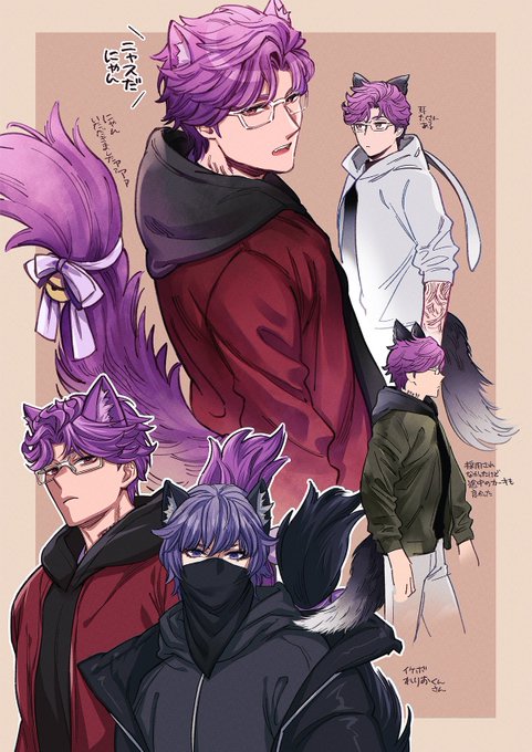 「purple eyes wolf tail」 illustration images(Latest)