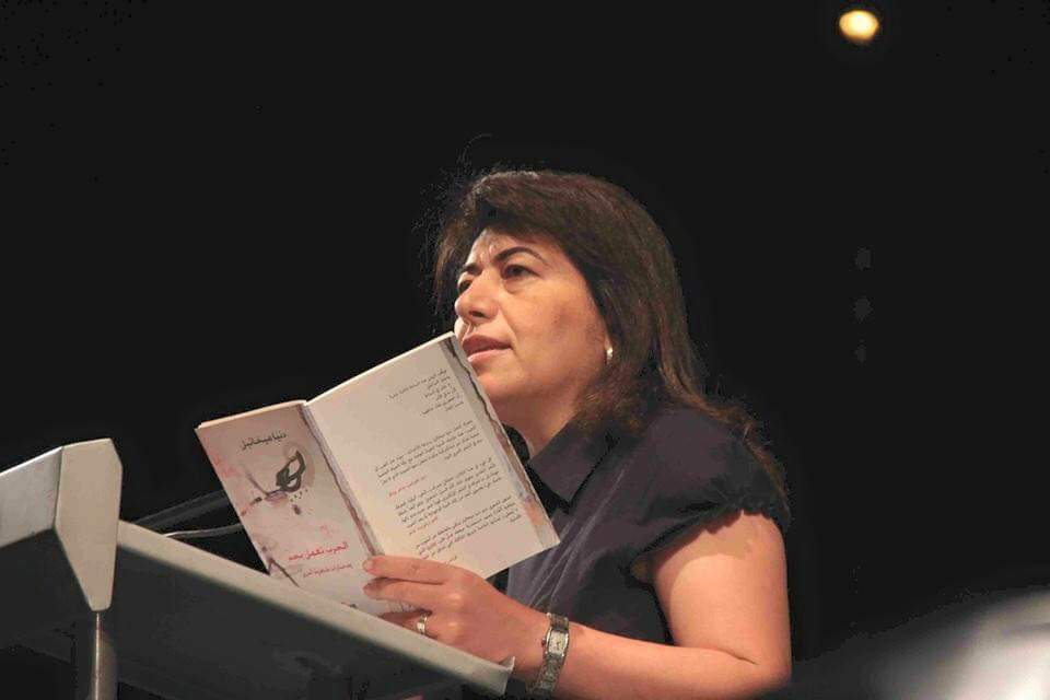 'I still feel that poetry is not medicine — it's an X-ray. It helps you see the wound and understand it. We all feel alienated because of this continuous violence in the world... So we resort to poetry as a possibility for survival.' —Dunya Mikhail ▪︎ Iraqi-American poet ▪︎