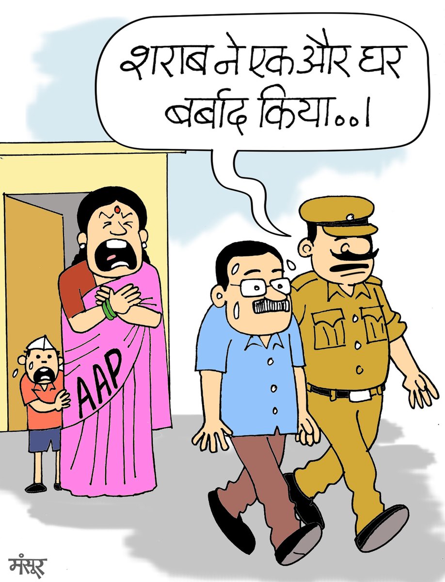 #KejriwalArrest #dainikbhaskar