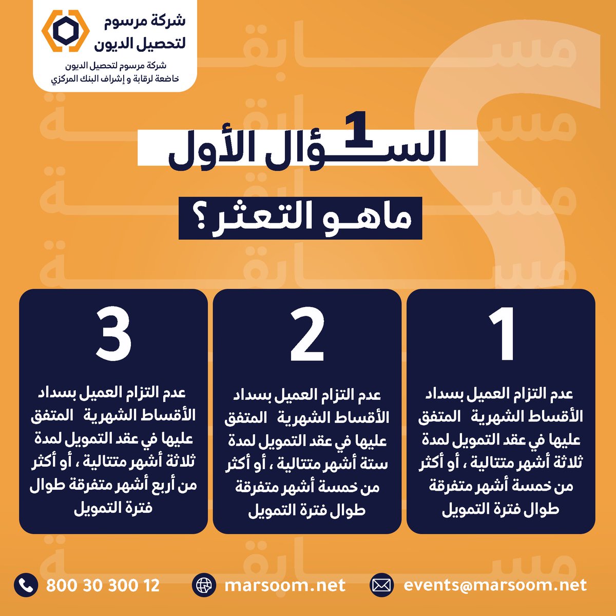 marsoom_net's tweet photo. #مسابقه_مرسوم
#اسبوع_المال_العالمي 

جائزة السؤال الاول عبارة عن 8 اجهزة ايفون اصدار (15) 6 منها مقدمة الى عامة الجمهور و 2 منها مخصصة الى منسوبي شركة مرسوم . https://t.co/muZ5k3l8Ri