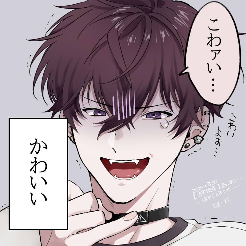 😹
 #サイキペイント 