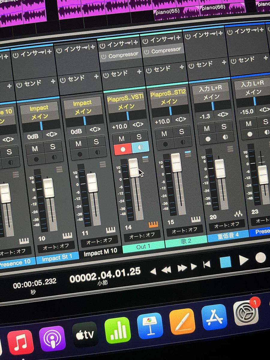 DTMをフィーリングでやりすぎるせいで座学が圧倒的に足りてない…