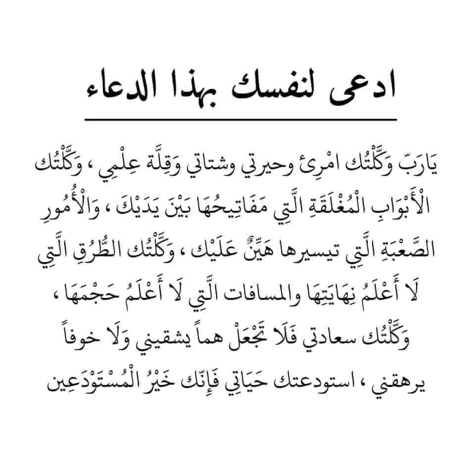 اللهم آمين لي ولكل من قال آمين 
#ساعه_استجابه