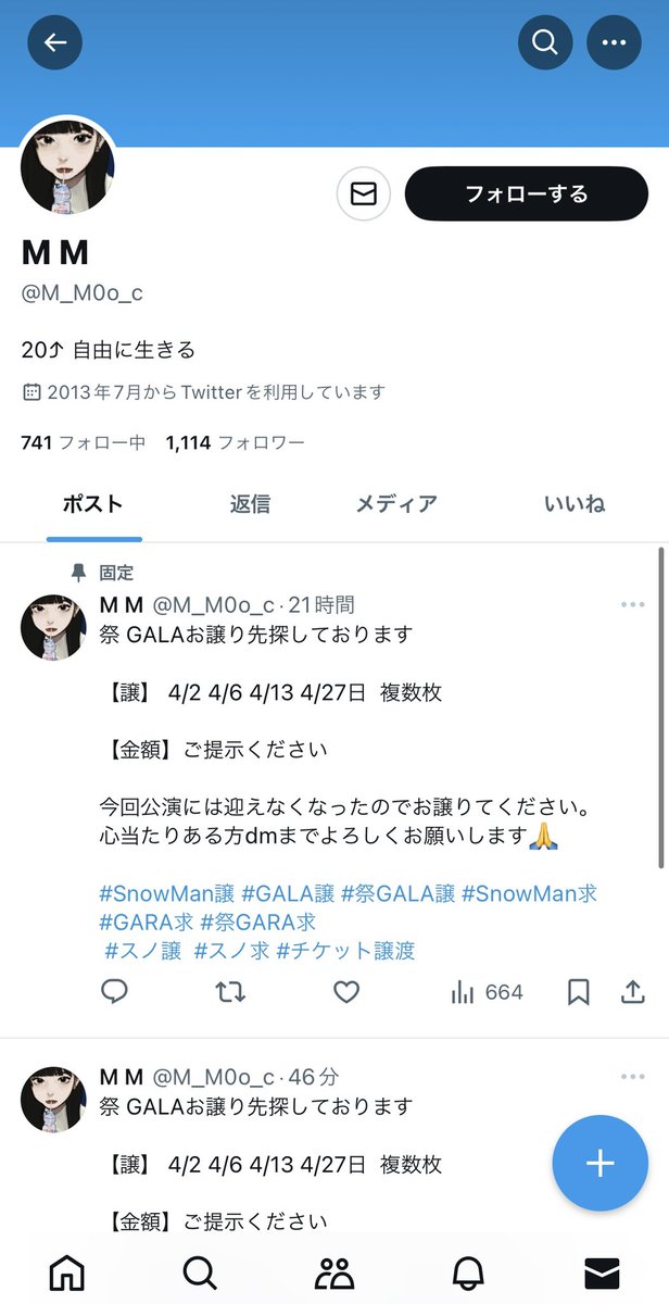 yoon97990735's tweet photo. IUチケットで詐欺に合いました。
かなり多発しているようです。
本当に許せません。
私も取引は慣れているつもりでしたが、つい嬉しくて気の緩みで、信じてしまいました。

皆さん気をつけてください。
本当に残念です。

#IUチケット 
#IUHERWorldTour https://t.co/6t89exc0jc