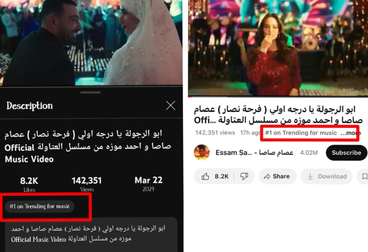 RamyHesham's tweet photo. #يابوالرجولة من مسلسل #العتاولة رمضان ٢٠٢٤ 
#كلماتي ✍️
تريند رقم ١☝🏼 على يوتيوب 🔥 و تيكتوك ⚡ https://t.co/8EVzEtTQfK