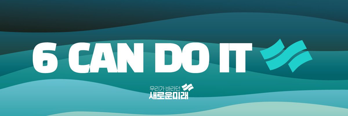 [6 CAN DO IT]

1번이 못하는 일,
2번이 못하는 일,
6번은 합니다.

바로 민생을 우선하는 일입니다.

6 CAN DO IT 
6 CAN DO IT
6 CAN DO IT

I LOVE 6

#기호6번 #부천 #정치 #맛집 #장덕천 #부천시병 #국회의원후보 #새로운미래 #새미래